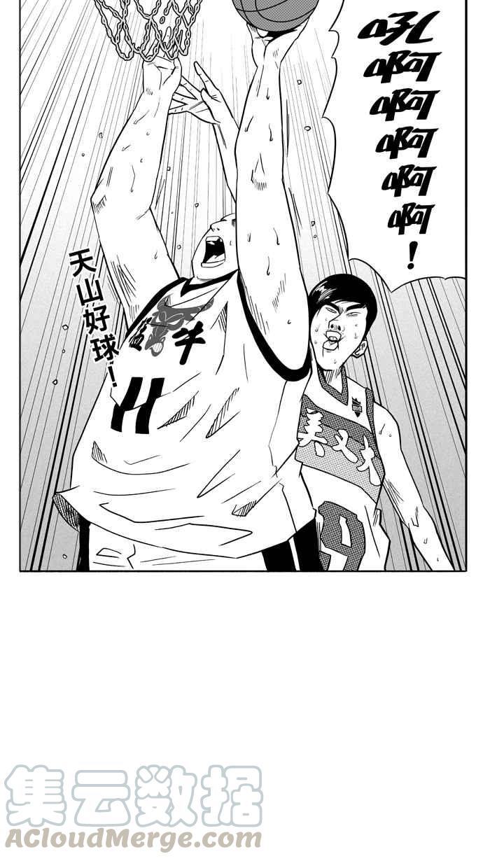 宅男打籃球 - [第93話] 羅東猛牛隊 PART2(2/2) - 4