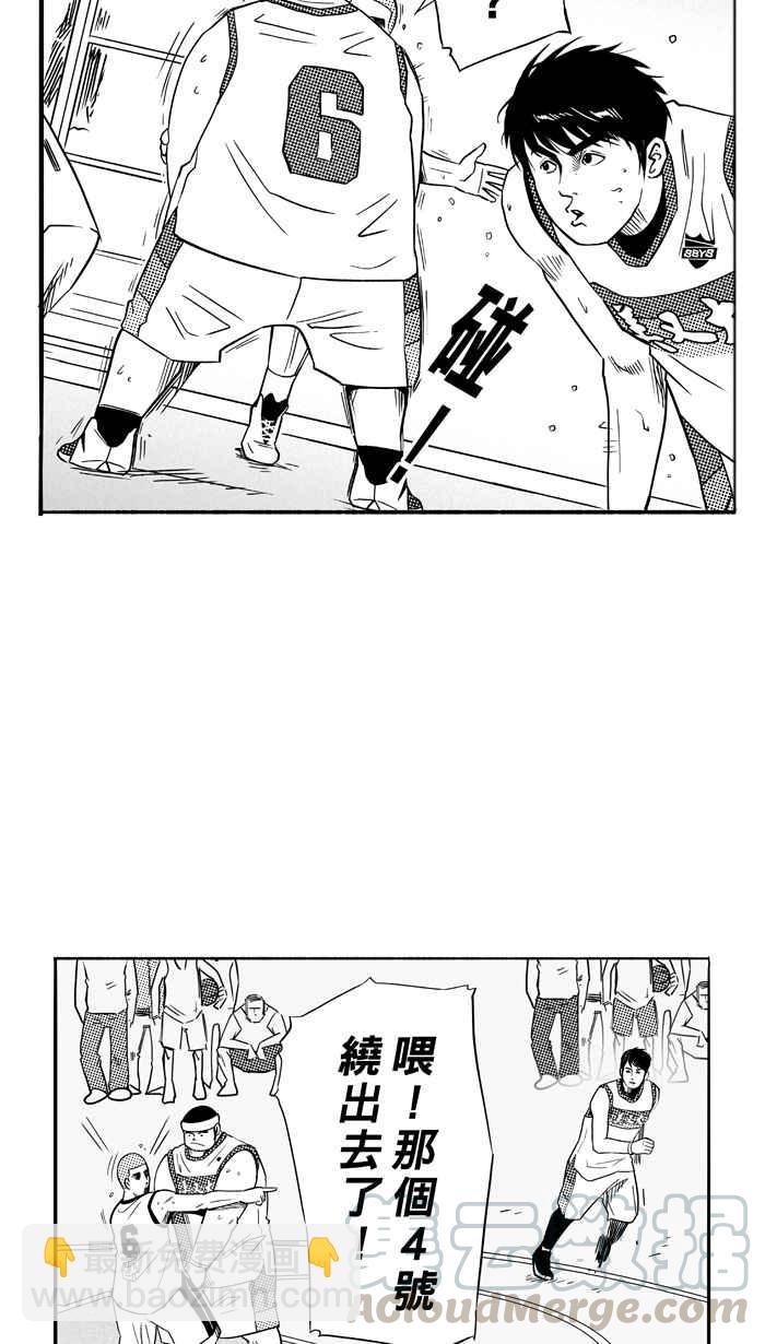 宅男打籃球 - [第93話] 羅東猛牛隊 PART2(2/2) - 5