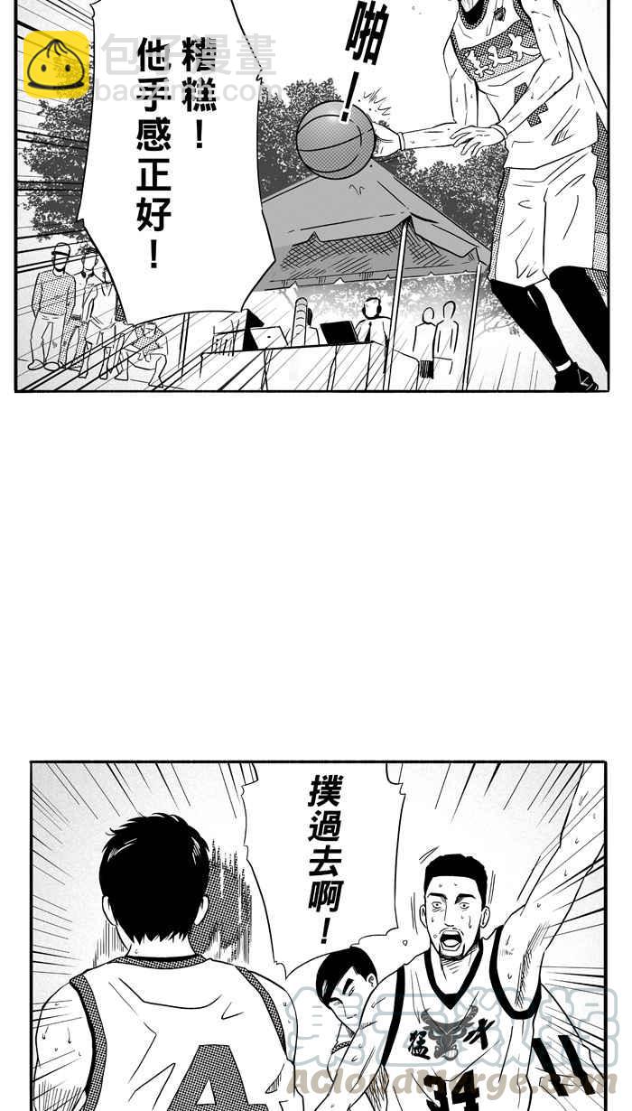 宅男打籃球 - [第93話] 羅東猛牛隊 PART2(2/2) - 3