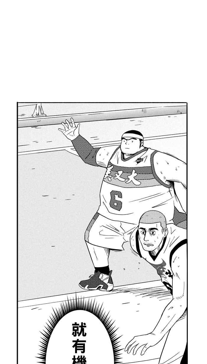 宅男打籃球 - [第93話] 羅東猛牛隊 PART2(2/2) - 5