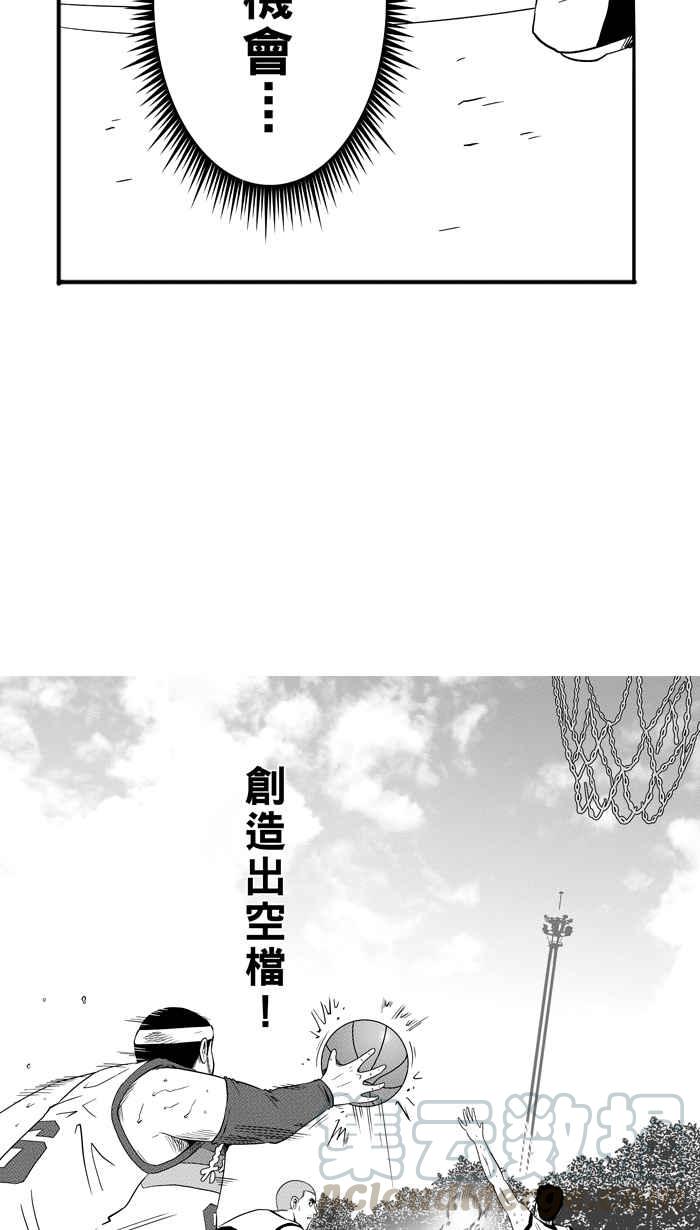 宅男打籃球 - [第93話] 羅東猛牛隊 PART2(2/2) - 1