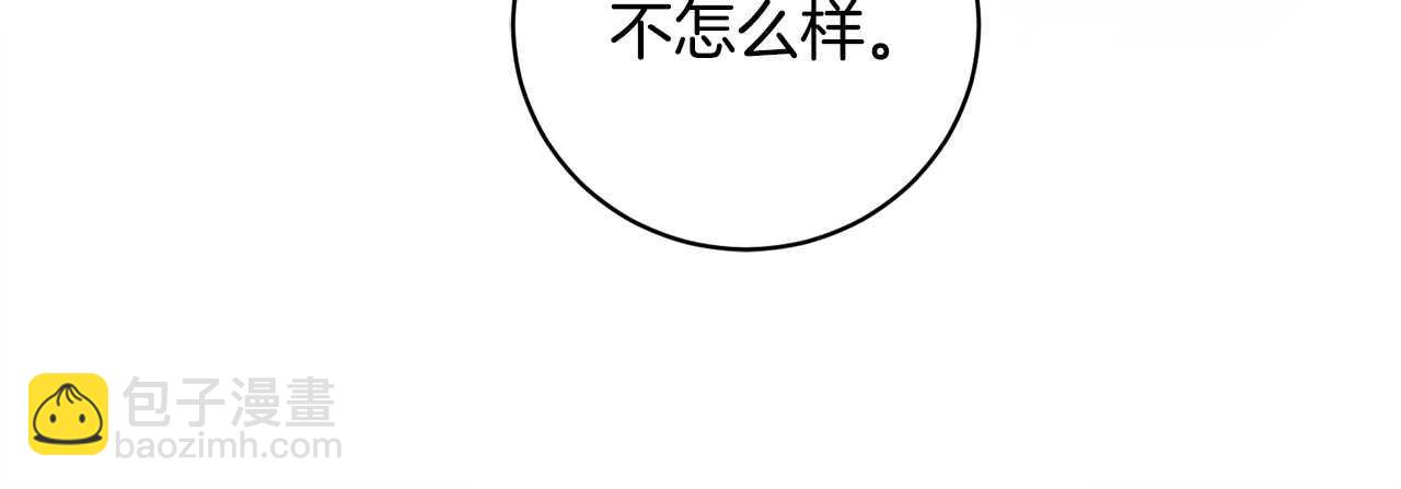 第16话 带上道具见皇妃28