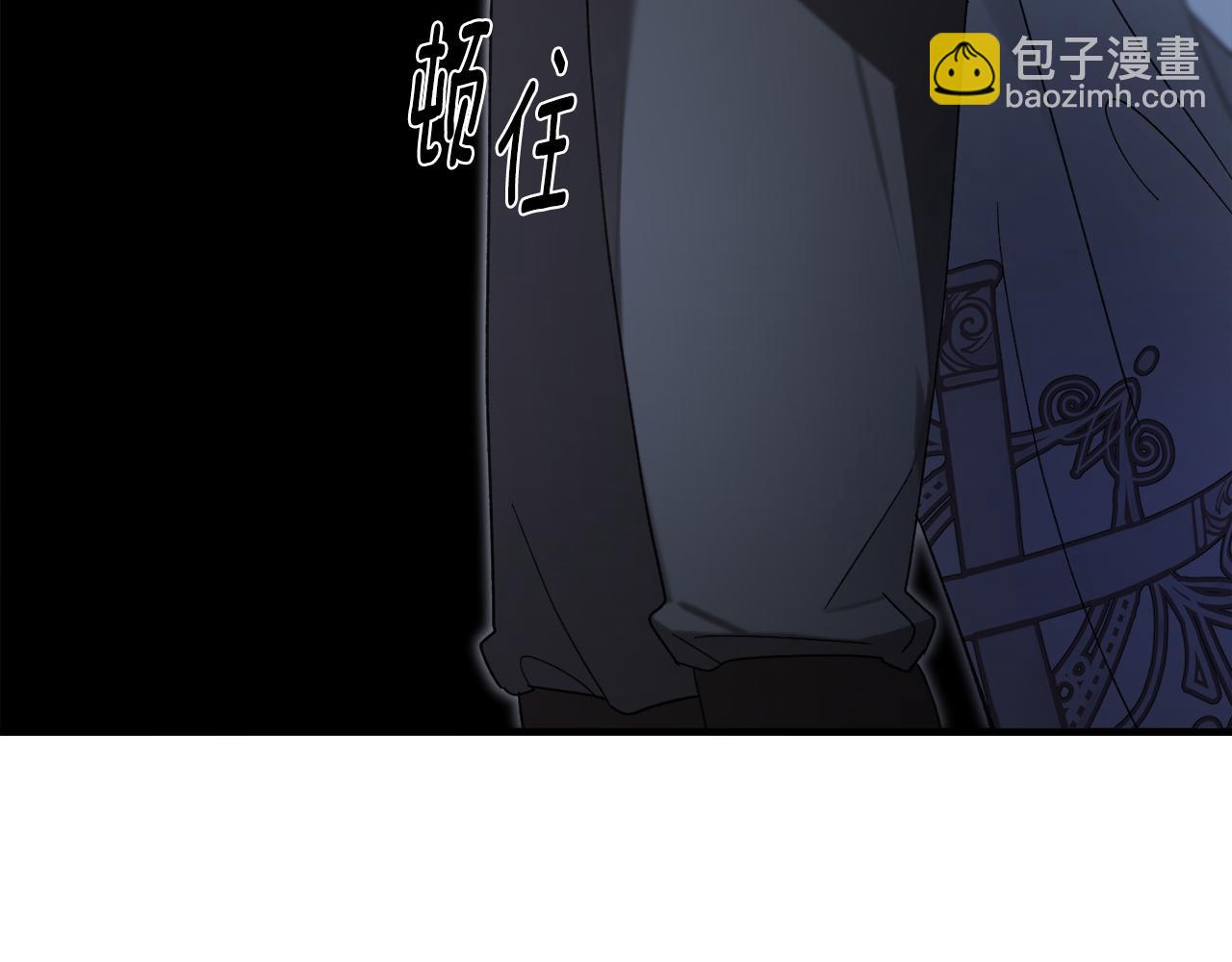 宅女被暴君求婚 - 第2話 離婚條件先談好(2/5) - 2