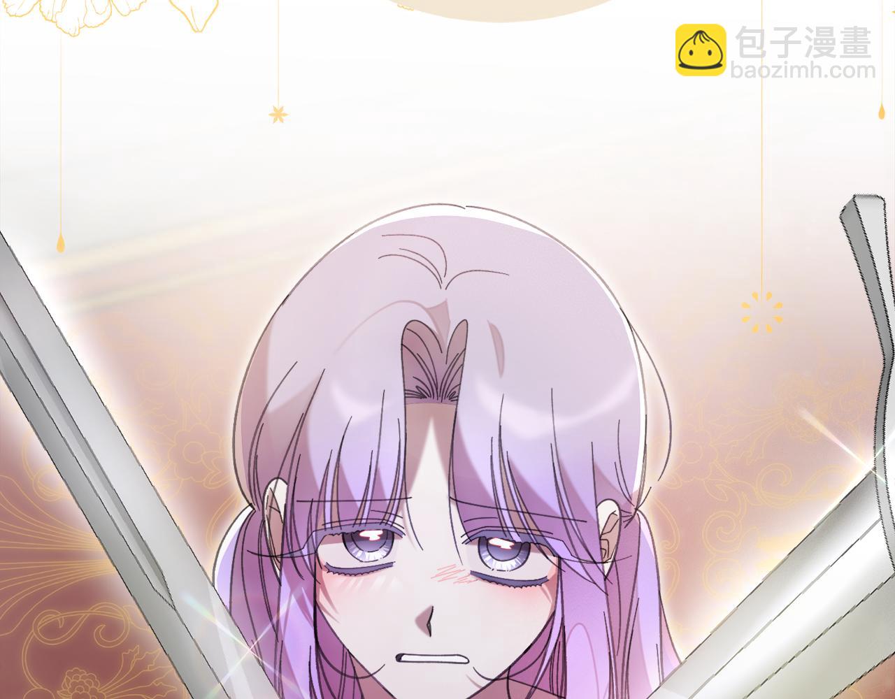 宅女被暴君求婚 - 第2話 離婚條件先談好(2/5) - 5