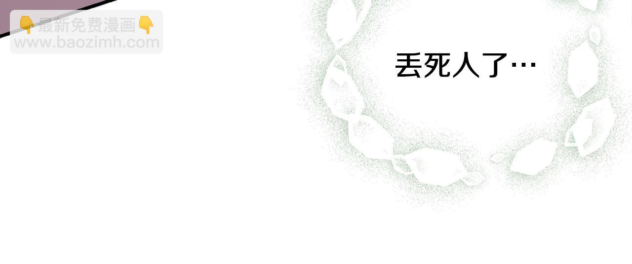 第24话 睡前该做的事34