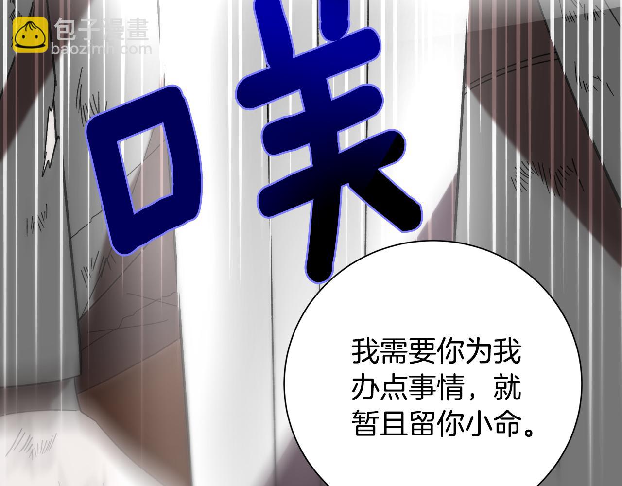 宅女被暴君求婚 - 第4話 婚姻需要演技(1/4) - 8