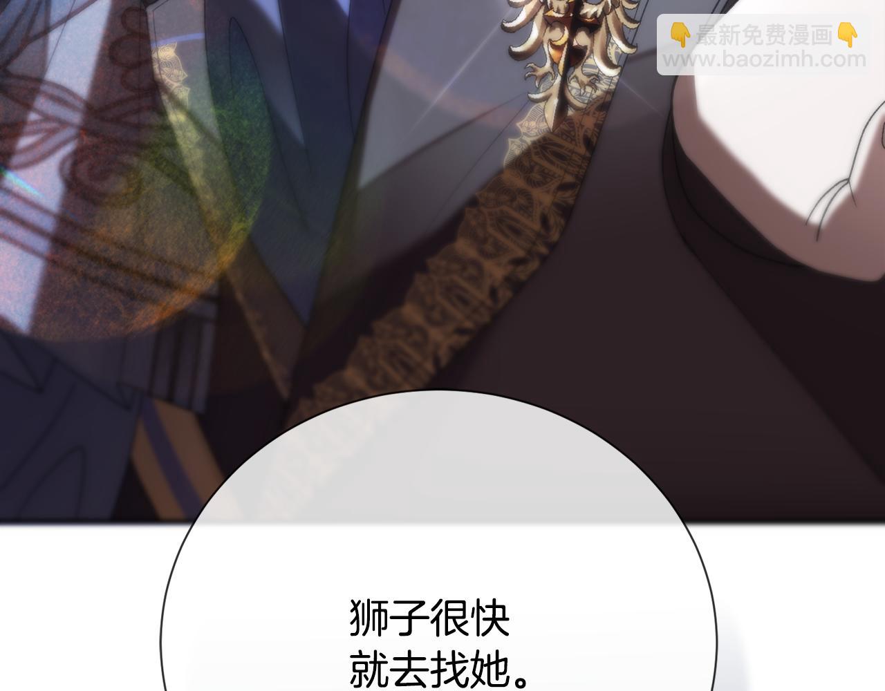 宅女被暴君求婚 - 第4話 婚姻需要演技(1/4) - 4