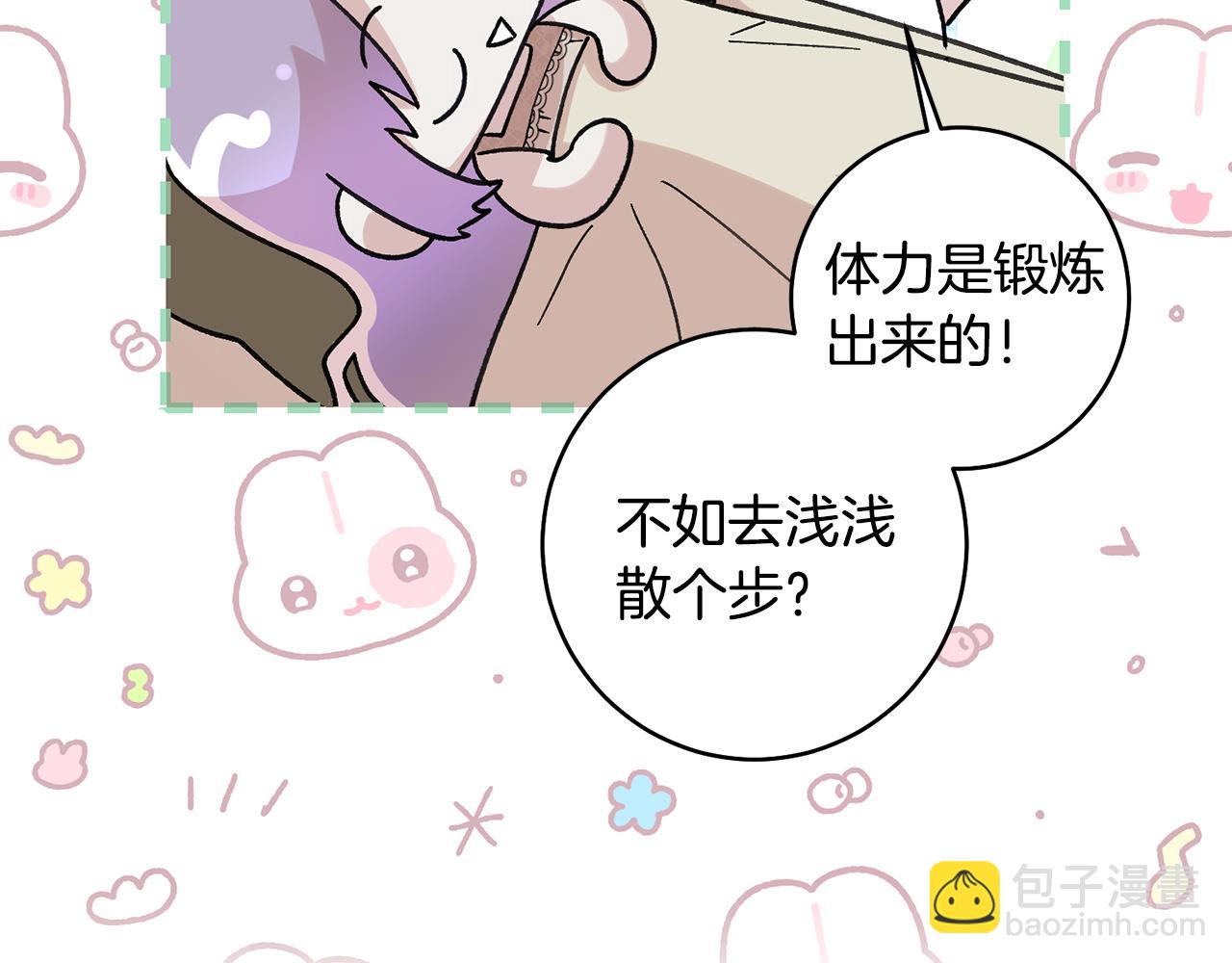 第46话 意外起火5