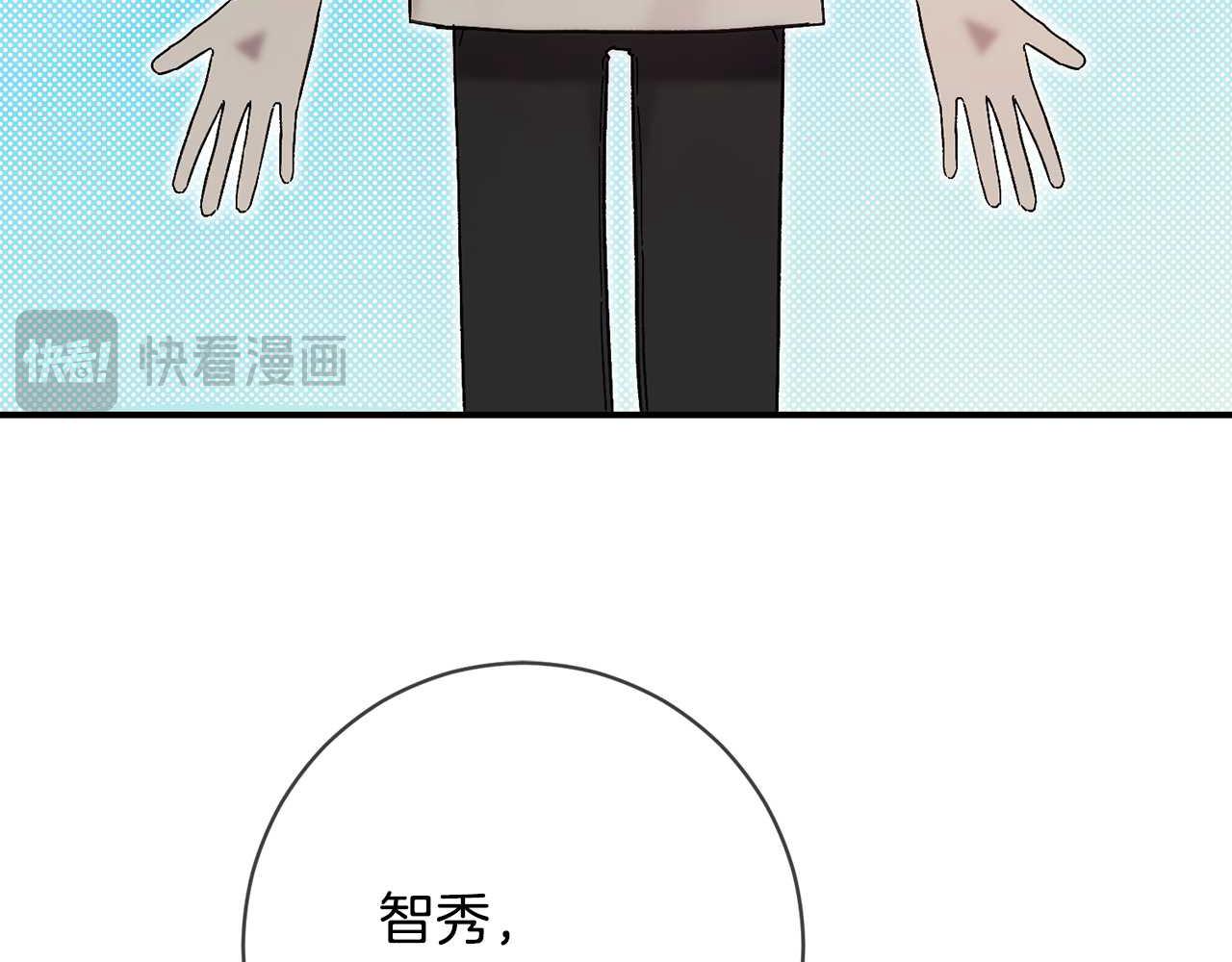 宅女被暴君求婚 - 第一季完結 小說換了主人公(1/4) - 4