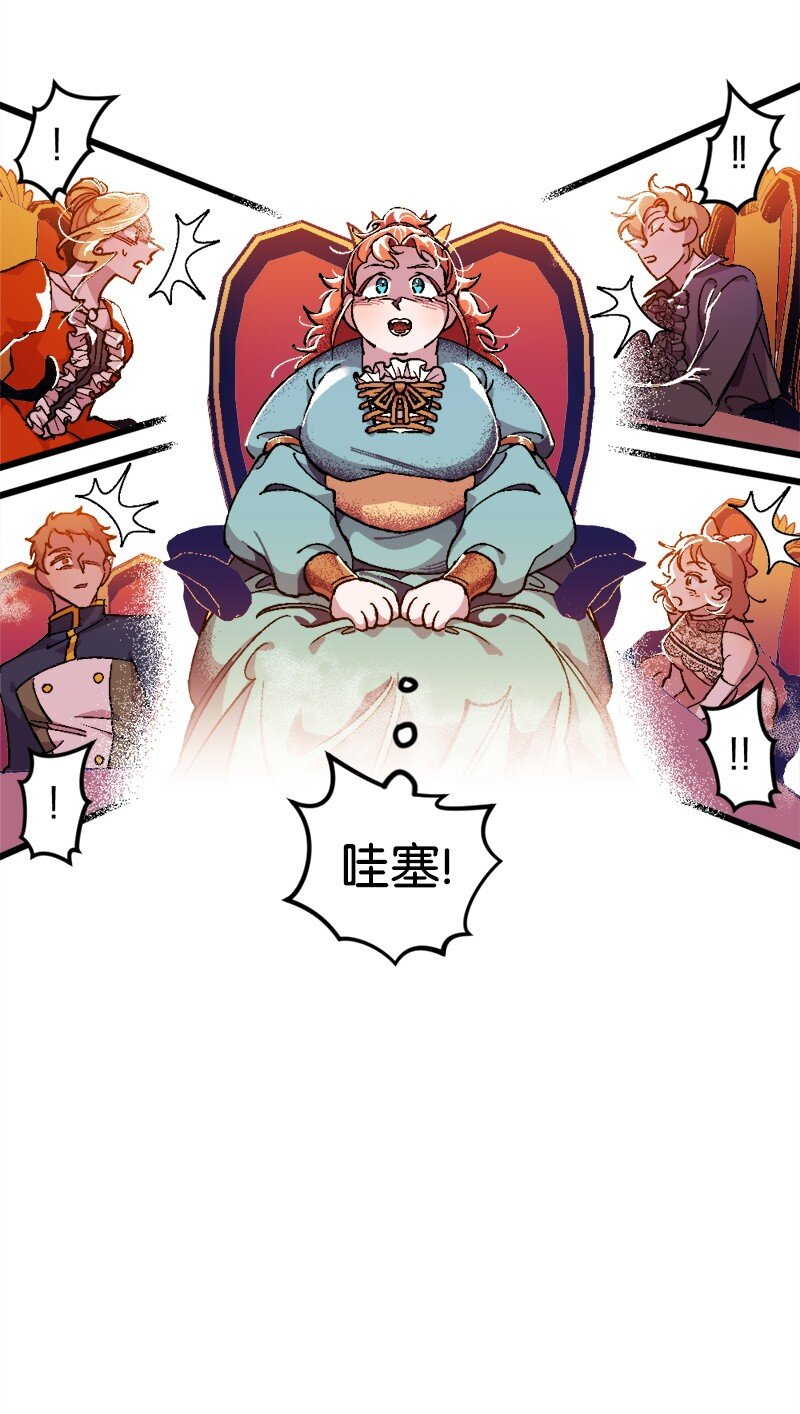 02 下一任家主(1/2)-第2话