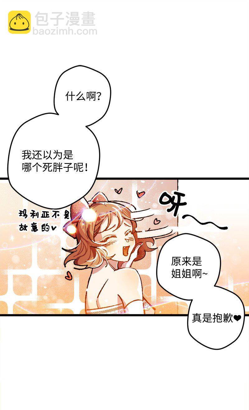 02 下一任家主(1/2)-第2话