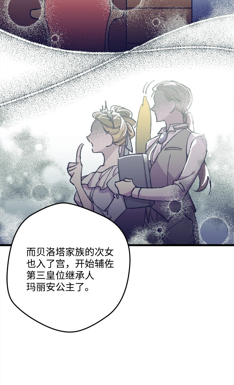 02 下一任家主(1/2)-第2话