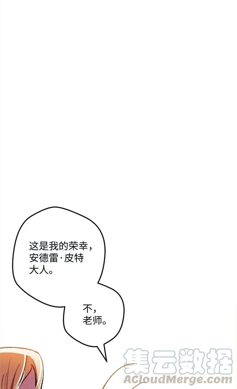 宅女翻身記 - 12 作業(1/2) - 1