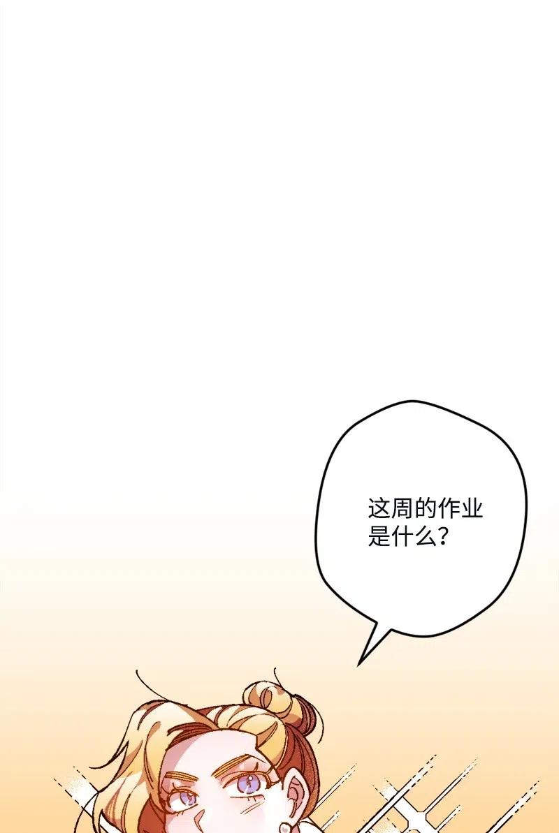 12 作业(1/2)-第12话