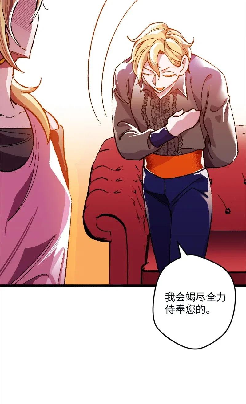 12 作业(1/2)-第12话