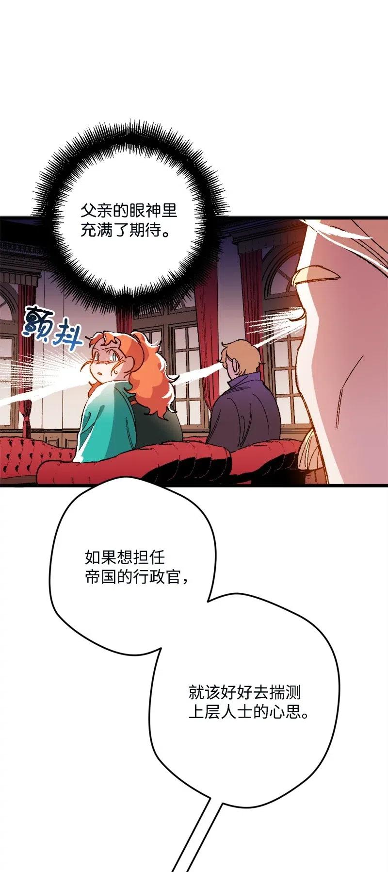 12 作业(1/2)-第12话