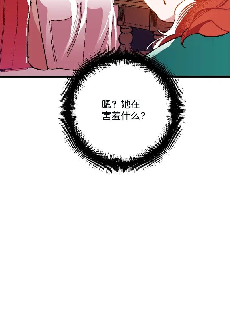 12 作业(1/2)-第12话