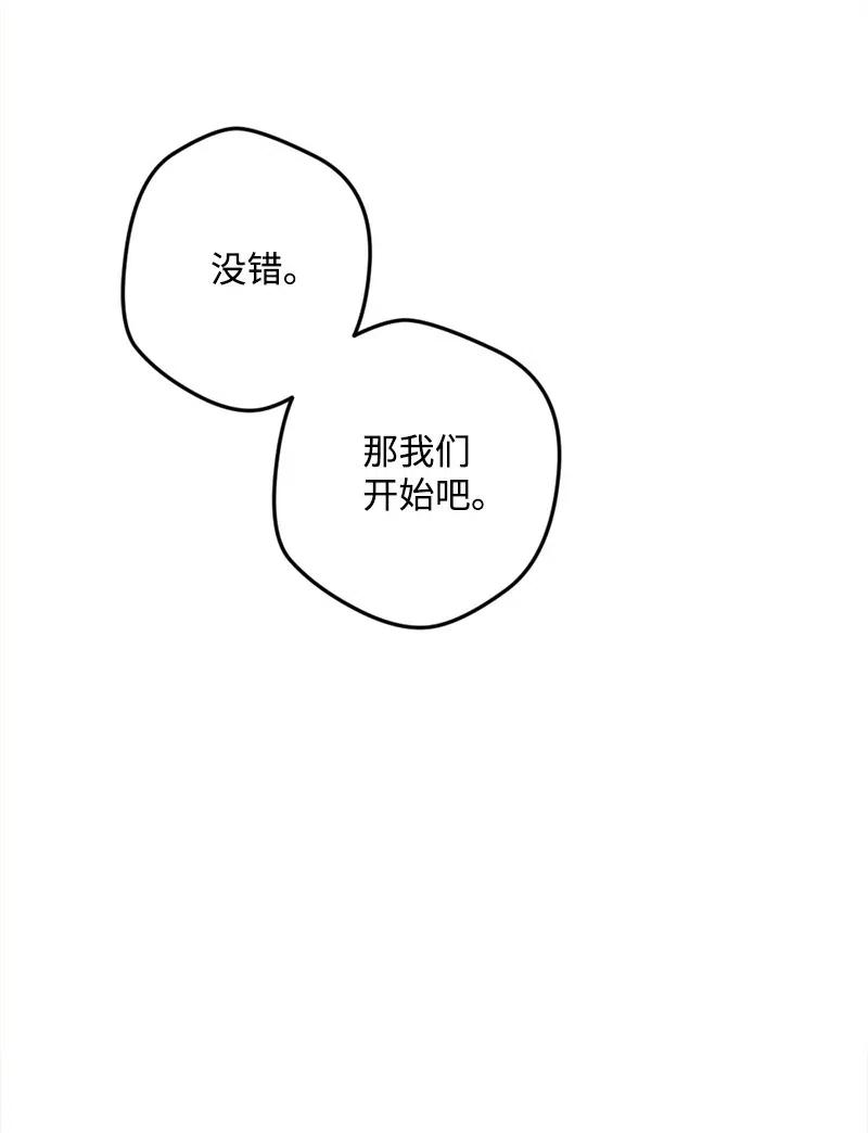 12 作业(1/2)-第12话