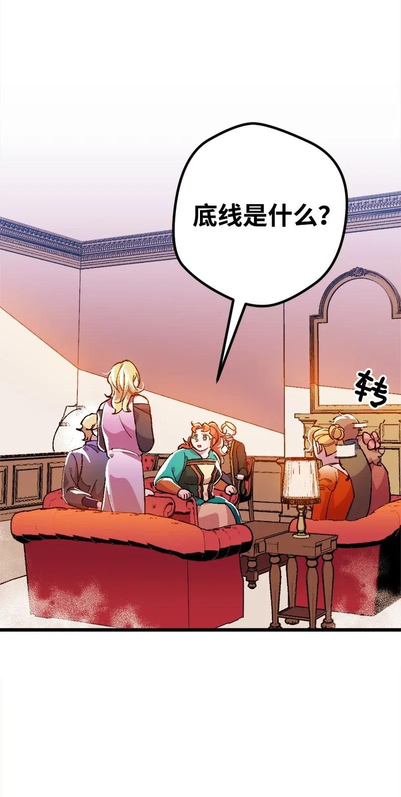 12 作业(1/2)-第12话