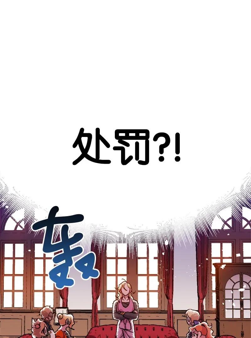 12 作业(1/2)-第12话