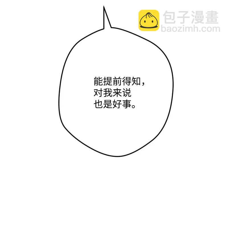 12 作业(1/2)-第12话