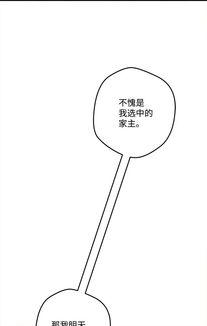 12 作业(1/2)-第12话