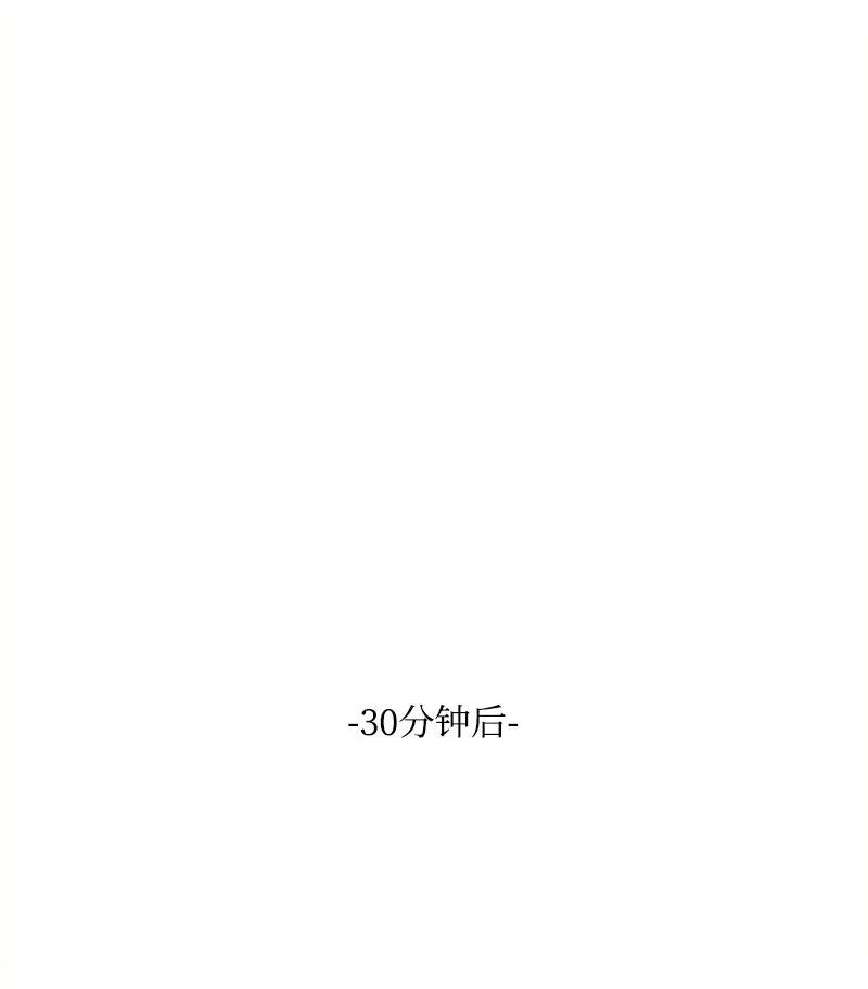 宅女翻身記 - 12 作業(2/2) - 3