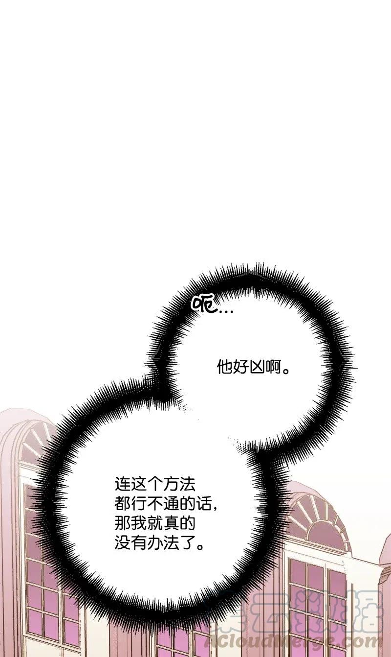 14 交锋(1/2)-第14话