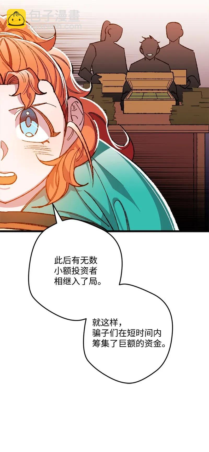 14 交锋(1/2)-第14话