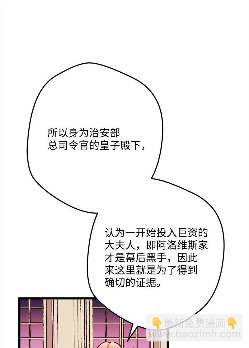 14 交锋(1/2)-第14话