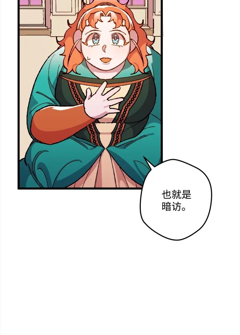 14 交锋(1/2)-第14话