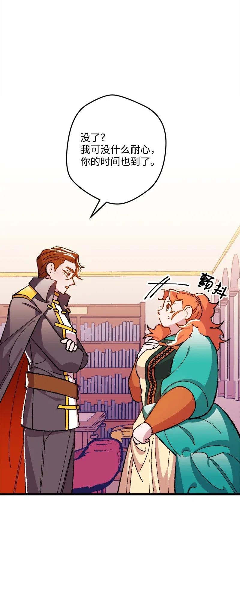 14 交锋(1/2)-第14话