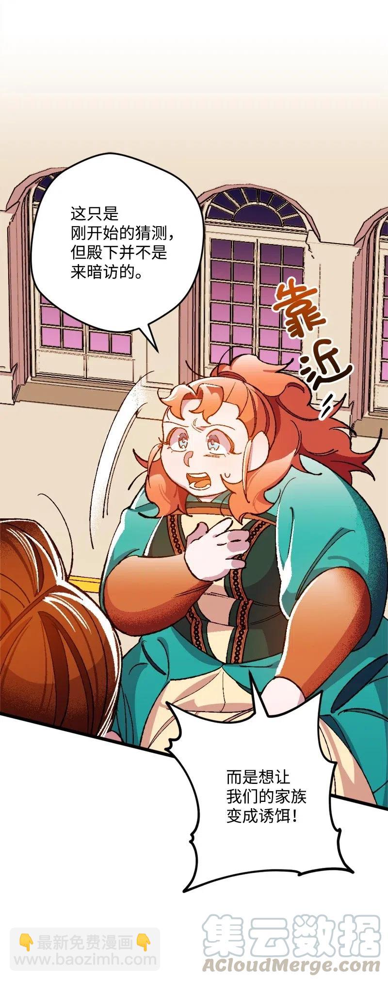 14 交锋(1/2)-第14话