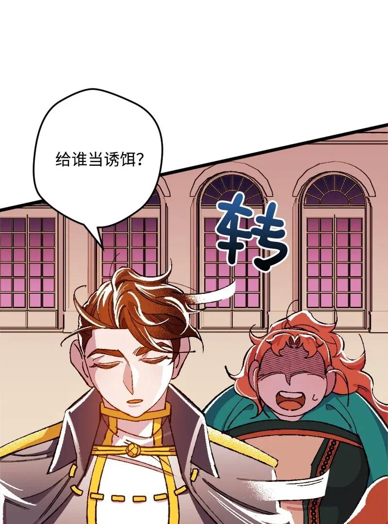 14 交锋(1/2)-第14话