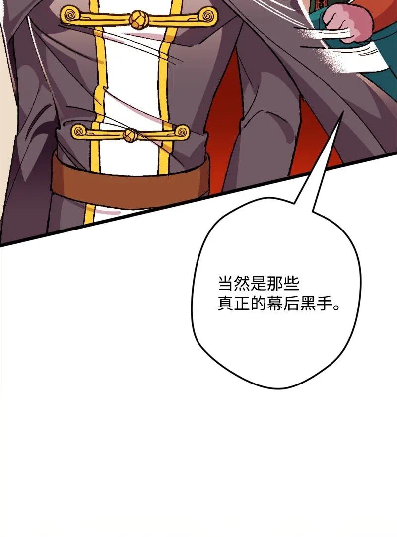 14 交锋(1/2)-第14话