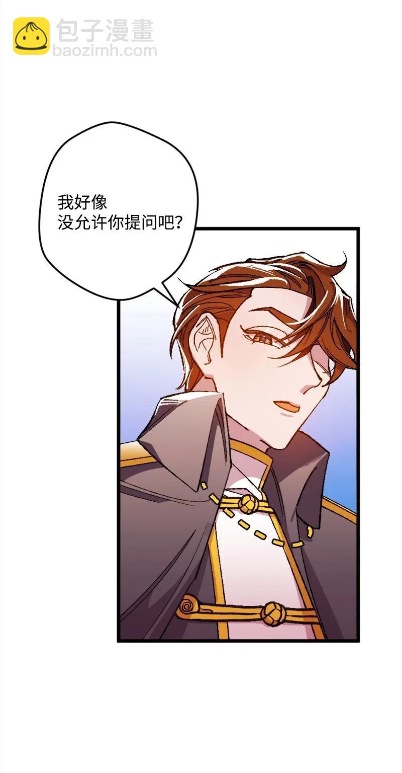 14 交锋(1/2)-第14话