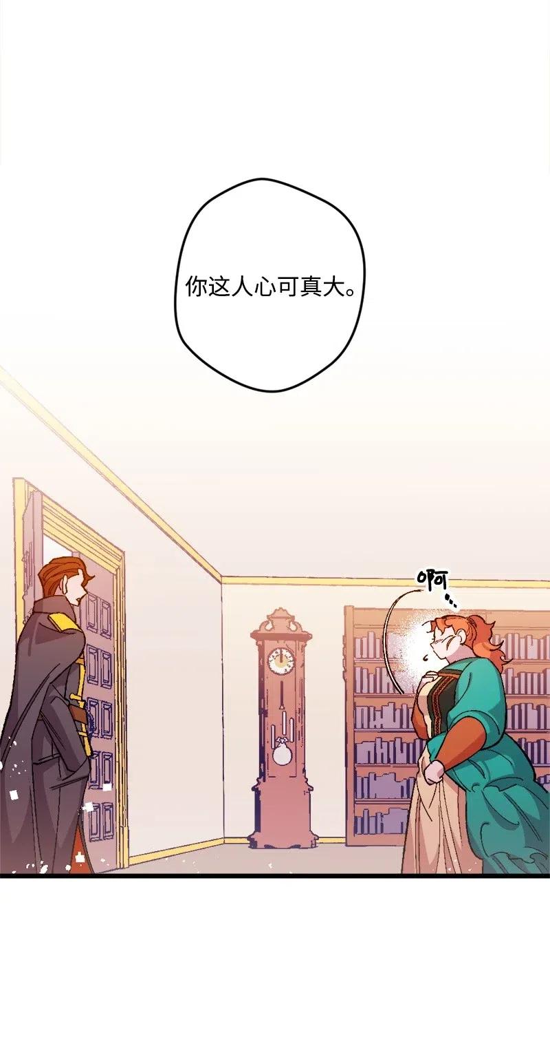 14 交锋(1/2)-第14话