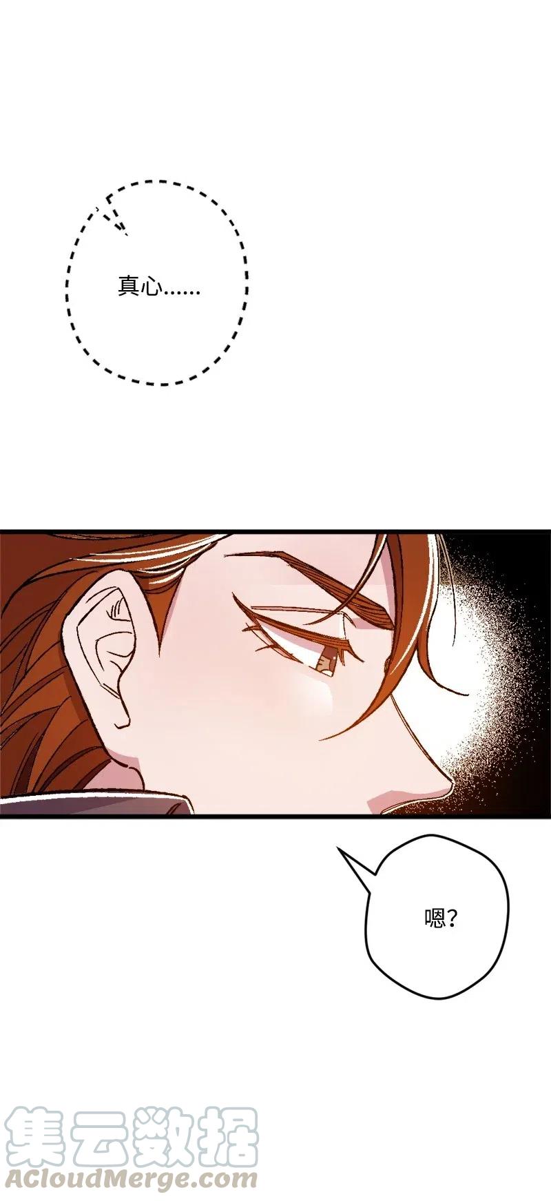 14 交锋(1/2)-第14话