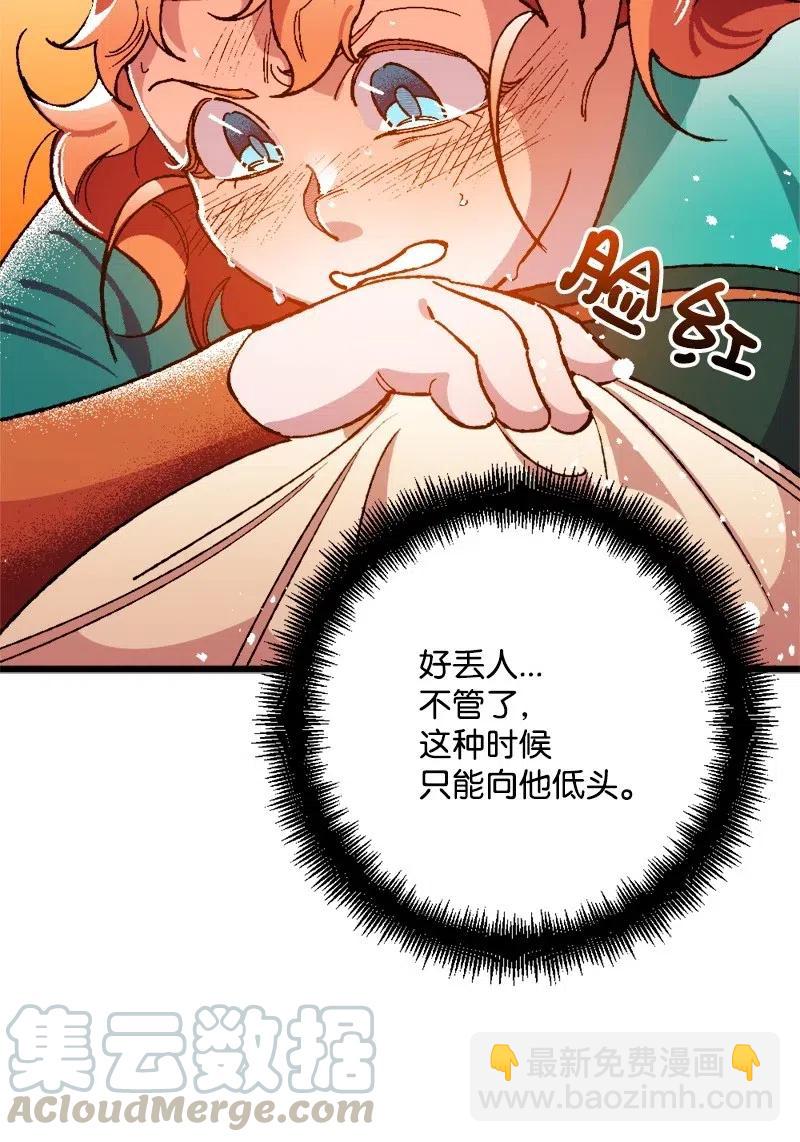 14 交锋(1/2)-第14话