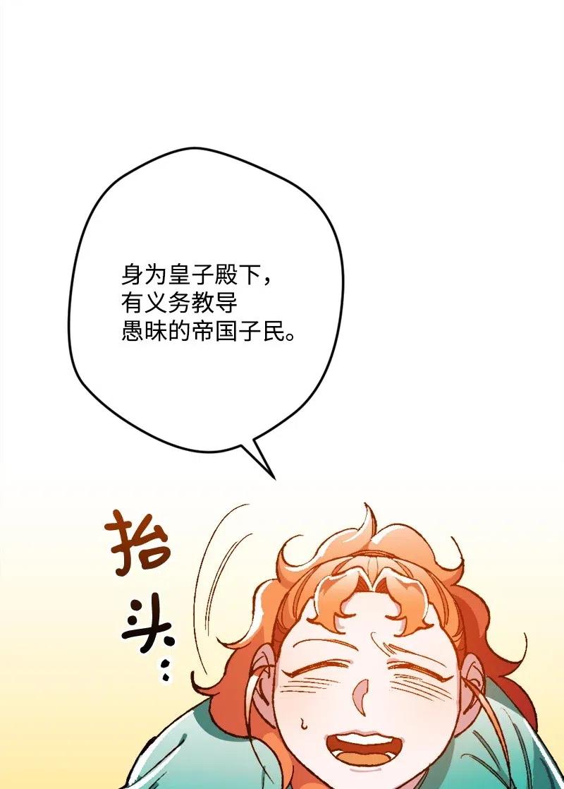 14 交锋(1/2)-第14话