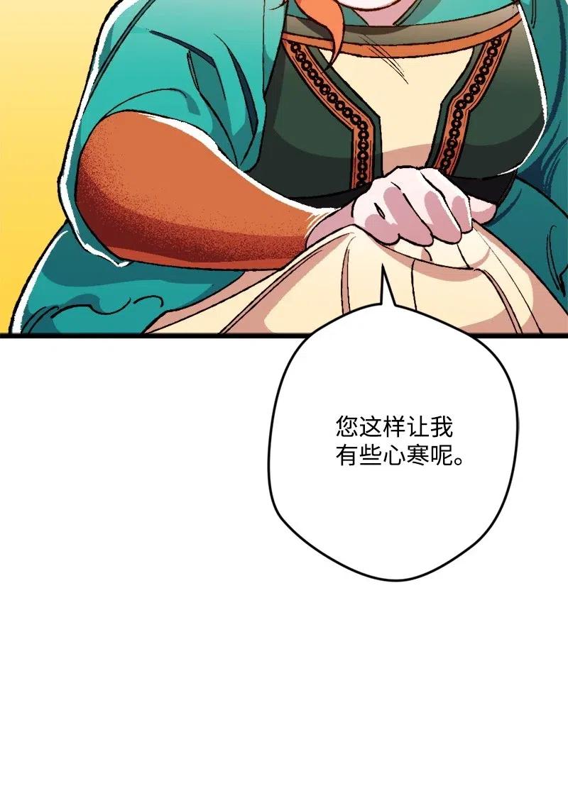 14 交锋(1/2)-第14话