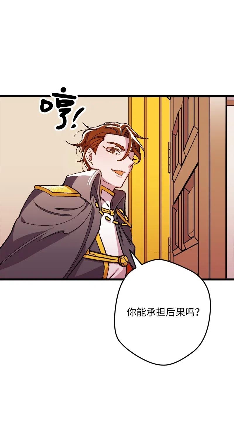 14 交锋(1/2)-第14话