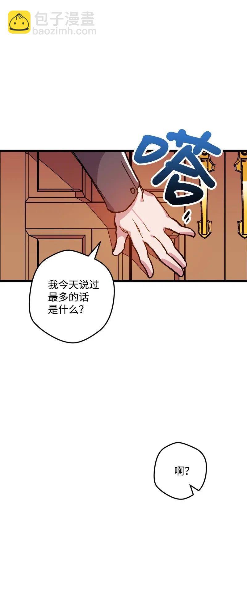 14 交锋(1/2)-第14话