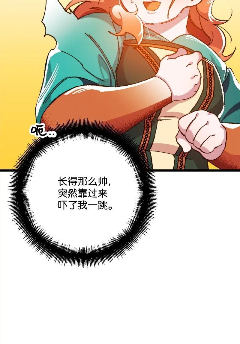 14 交锋(1/2)-第14话