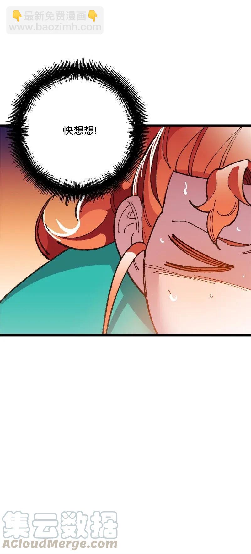 14 交锋(1/2)-第14话