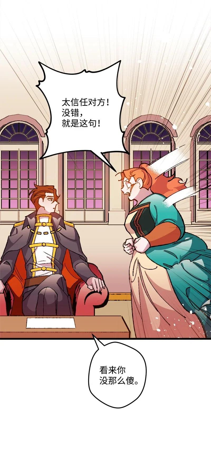 14 交锋(1/2)-第14话