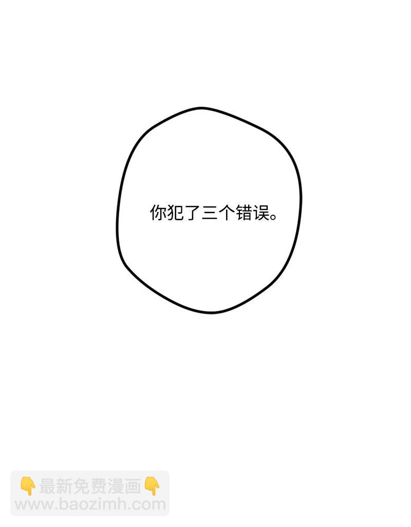 14 交锋(1/2)-第14话