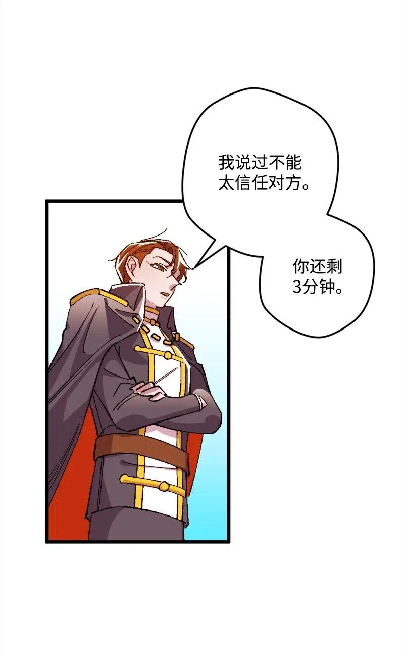 14 交锋(1/2)-第14话