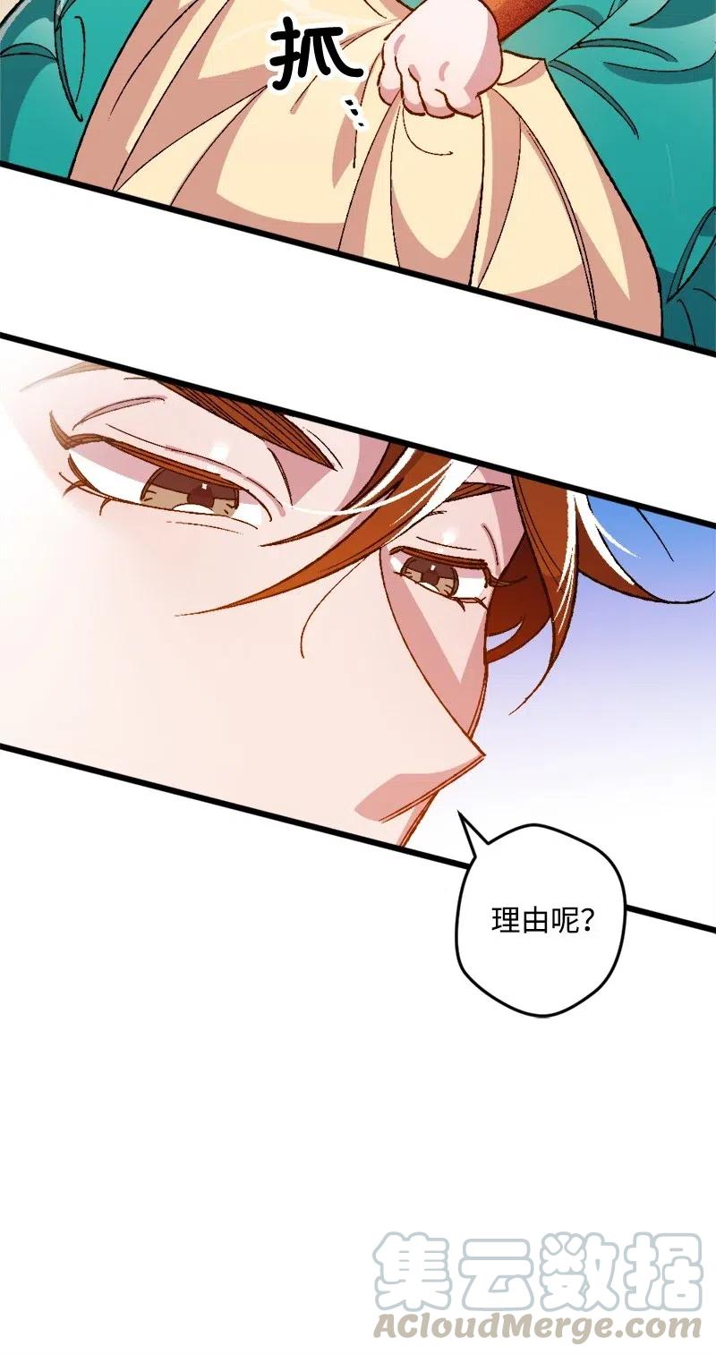 14 交锋(1/2)-第14话