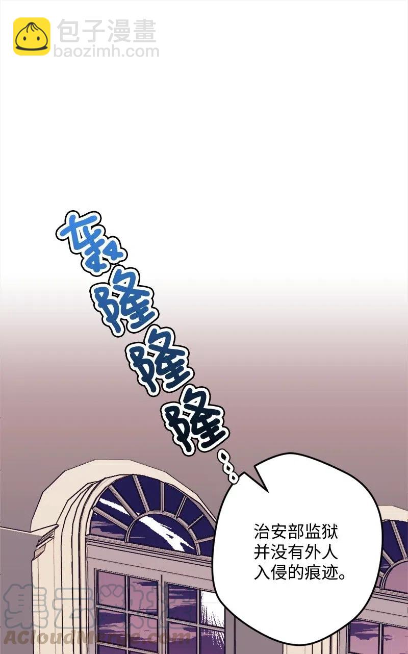 16 明争暗斗(1/2)-第16话